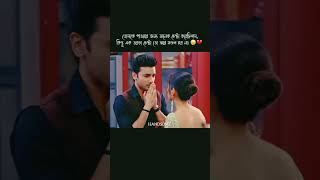 তোমাকে তোমাকে পাওয়ার জন্য অনেক চেষ্টা করেছিলাম 😔#viralvideo #youtubeshorts #shortvideo #akhiyan