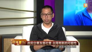 【2015.12.12】面對關鍵人物/何培鈞(3)青年返鄉創業 實踐築夢在地 -udn tv