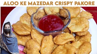 Aloo Ke Mazedar crispy Pakore || Ramdan Recipe 😋 || Cook with saba ✨