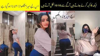 Tiktok Live - Tiktok Live Punishment - Live Tiktok - Sumbal Malik Tiktok Live hot Punishment