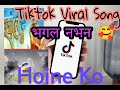 HOINE KO || BHAGAL NABHANA || Tiktok Viral Song|| New Viral Song || Cover Video