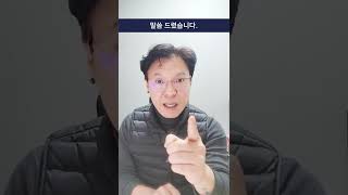 이것도 모르면 포세린 타일시공 절대로 하지마세요! 100% 후회합니다. #shorts