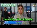 Jaan Nisar Episode 58 | Jaan Nisar Episode 59 | Hiba Bukhari | Har Pal Geo | Danish Taimur | Geo Tv