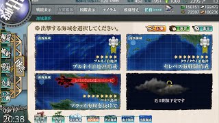 [艦これ]新海域７－３　何の知識もなしに突入