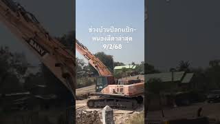 #อัพเดทการก่อสร้างรถไฟความเร็วสูง #youtubeshorts #highspeedtrain #รถไฟความเร็วสูงล่าสุด#thairailway