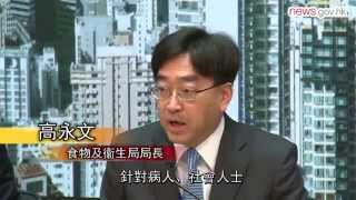 檢討報告提升醫管局服務 (14.7.2015)