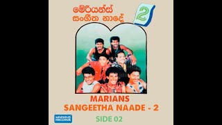 @marianssl  Sangeetha Naade 02 - Side 02 - 1990