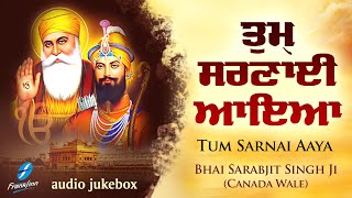 Most Popular Shabad Gurbani Tum Sarnai Aaya - Koi Aavo Santo | Shabad Kirtan Bhai Sarabjit Singh Ji