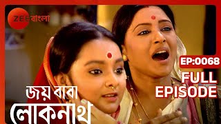 Joy Baba Lokenath - Full Episode - 68 - Bhaswar Chattopadhyay, Soumili Biswas - Zee Bangla