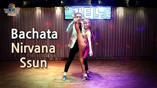 니르바나 \u0026 썬 (닐썬) 바차타 공연 @ 라티노바, 부산 Nirvana \u0026 Ssun bachata performance 2022-05-28 알꼬, 알마꼬레아