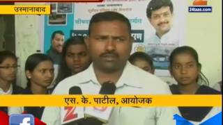 Osmanabad : School Students Campaign To Save Birds