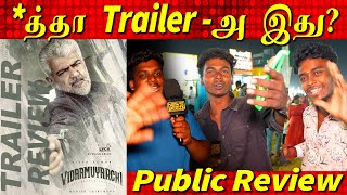 1000 கோடி 1000 கோடி தல அஜித்துக்கு 🔥 🥰 Vidaamuyarchi Trailer Review | Ajith Kumar Magizh Thirumeni