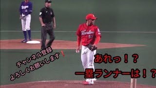 田中法彦投手 広島カープネクストブレイク ランナーを出すも堂林翔太選手の守りにも助けられ無失点に抑える。ナゴヤドーム　2020年10月30日ご覧頂いた方々是非チャンネル登録お願いいたします200人突破