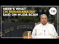 Karnataka CM Siddaramaiah on Governor granting sanction for his prosecution in connection MUDA scam