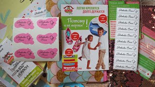 Именные стикеры Kidlabel / Подписать детскую одежду и вещи теперь просто!