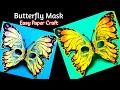 Butterfly Mask Craft. Butterfly Costume For Kids. Insect Mask Paper Craft. #partyMask #eyeMask #ck