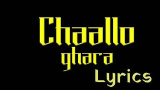 Chaallo Ghara Lyrics | चाल्लो घरा लिरीक्स | Rajneesh Patel Ft.Mr.Pro | Marathi - Koli Love Song