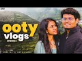 Finally Our First Trip - ( OOTY ) DAY 1 ❤️👋🏻 #rodrickhopevlogs #rodrickyt #ooty #trip #couplesvlog