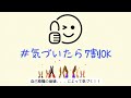 78【非二元・ノンデュアリティ・悟り探求】でおきがちな…思考ドラマ＝じぶんドラマ＝左脳ドラマ