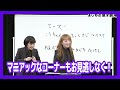 黒帯とdr.ハインリッヒが語る！もしお金がめっちゃ入ったら？【黒リッヒ】