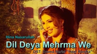 Dil Deya Mehrma We | Hina Nasarullah | Heer Ranjha | Punjabi | Folk