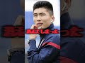 消えた北朝鮮人　 サッカー football 日本代表　 北朝鮮