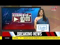 malayalam news @ 1 pm ഒരു മണി വാർത്ത kerala news bulletin 8th march 2023