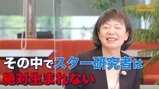 新藏礼子/日本人が科学をもっと信用した方がいい理由ー東大×知の巨人たちの雑談4-11