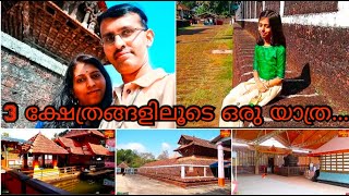 Famous Temples in Taliparamba | Trichambaram | Rajarajeshwari | Kanhirangad Temple | Sridevi Art.