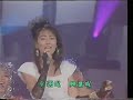 中山美穂「ツイてるねノッてるね」1986 第２８回 日本レコード大賞 金賞