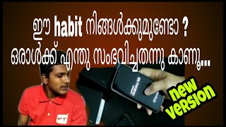 ശീലങ്ങളുംശരികളും | mlayalam motivational story#malayalam story | life message |HarisTipzz#story