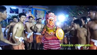 Poomala temple kuttamath cheruvathur, Poomaruthan, Ottakkola maholsavam HD