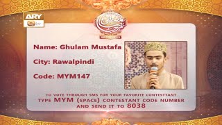 Marhaba Ya Mustafa SAWW - Season 12 - For Vote Ghulam Mustafa - Rabi ul Awwal 2022 - ARY Qtv