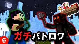 マイクラガチ勢たちのバトルロワイヤル６『サンタの切り札』編 【エンドラRTA軍団】