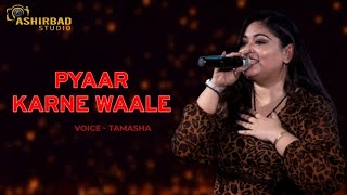 Pyaar Karne Waale Pyaar Karte Hain - Shaan | Asha Bhosle Superhits Song | Voice - Tamasha