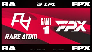 [LPL]【RA vs FPX】第一局速看丨2024LPL春季赛第七周第七日丨20240317