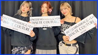 Full Video MISAMO  at the Tokyo Dome concert 「HAUTE COUTURE」 Day 1! 今日のベストソング