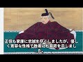 【歴史】徳川家康と本多正信の友情と裏切り～戦国から江戸時代の名軍師～