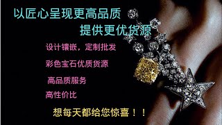 翡翠|祖母绿|彩色宝石|红宝石|蓝宝石|绿宝石|缅甸抹谷宝石|卢比莱，赛黄晶，海蓝宝，坦桑石，蓝宝石等有上新啦，期待家人们的到来哦！