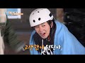 2021 winter sports race for snow crabs curling 2 days u0026 1 night season 4 kbs world tv 210117