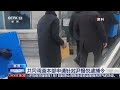 新闻直播间 韩国 共同调查本部申请针对尹锡悦逮捕令 新闻来了 news daily