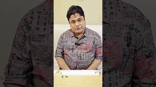 ।। নানা রকম বিপদ ও নেগেটিভ এনার্জি থেকে বেরিয়ে আসার উপায় ।।