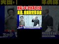 相隔24年 普欽再訪北韓 美國.南韓辦實彈演練｜tvbs新聞 @tvbsnews02