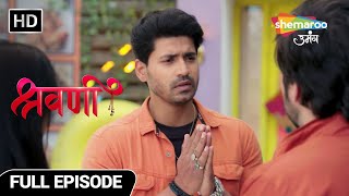 Shravani Hindi Drama Show| Full Episode | Shivansh Ka Dil Tod Diya Sharavani Ne | Latest Episode 252