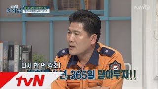 COOLKKADANG 방화문은 열어야 한다? 닫아야 한다? 160117 EP.154