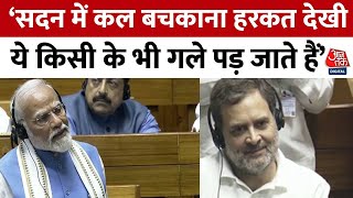 PM Modi Lok Sabha Speech: बालक बुद्धि पूरी तरह सवार हो जाती है तो ये किसी के भी गले पड़ जाते हैं- PM