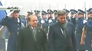 Nawaz Sharif Gets a Royal Welcome in Bosnia