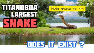 WHAT WOULD HAPPEN IF THE TITANOBOA SNAKE ALIVED? | YOU MUST KNOW | EP-01 | QUIZ MONSTER BD #viral