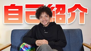 【自己紹介】フリースタイルバスケの新チャンネルが始動！