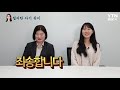 기말스 기자들이 말하는 손예진이 ⭐국민 배우⭐인 이유